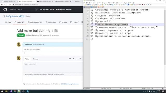 TMS2021 NET12 Занятие 09 смотреть онлайн