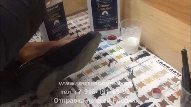 Покраска темно синей замши смотреть онлайн