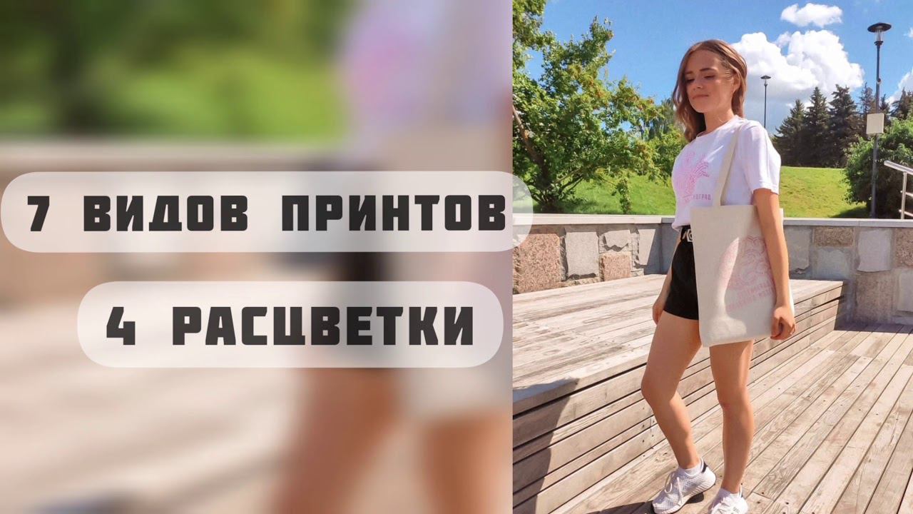 Заказ сувенирной продукции @zelbiblio смотреть онлайн