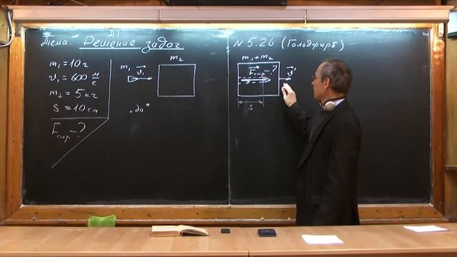 Collisions_p3.1_720.mp4