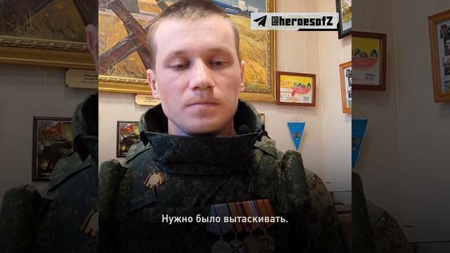«В первую очередь, цель — вытащить товарищей. А вернусь, не вернусь — это уже такое дело… Как повезе смотреть онлайн