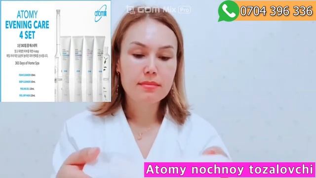 003 Атоми Ивнинг Кеар Набор Atomy Ikbola ajinlarni yozuvchi nochnoy tozalovchi nabor+ок+тел смотреть онлайн