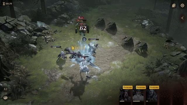 Dragonheir Silent Gods