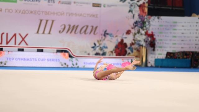 Alexandra Habibullina Ball EF III Strongest Cup Moscow 2023 смотреть онлайн