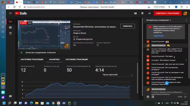 Аналитика биткоин, альткоины по вашим предпочтениям, а также ситуация на рынке криптовалют в целом смотреть онлайн
