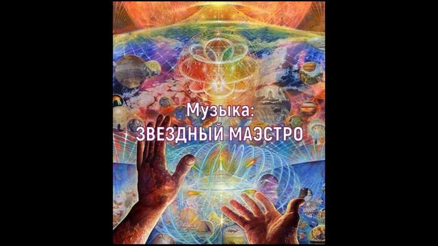 Молитва Джозефа Мэрфи на исполнение Желаний смотреть онлайн