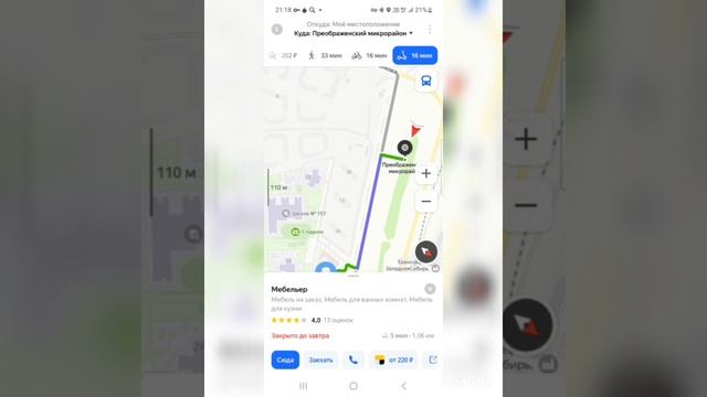 #1 закдадка. в телеграмме более 1000 видео подъемов @zazakladkoi2 смотреть онлайн