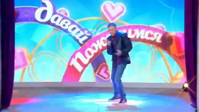 Танец Олега Монгола подходит под любую песню смотреть онлайн