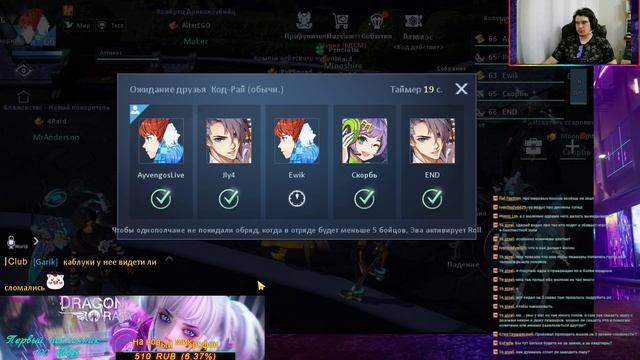 [Dragon Raja] ГВГ(Осада) /PVP/Мировые боссы смотреть онлайн