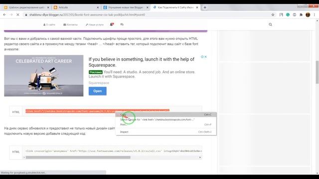 Как Добавить Меню в Подвал на Сайт в Blogger смотреть онлайн