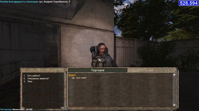 Бандит в одиночку ЗАЧИЩАЕТ БАР от Нейтралов и Долга // STALKER LEGEND RETURNS #3 смотреть онлайн