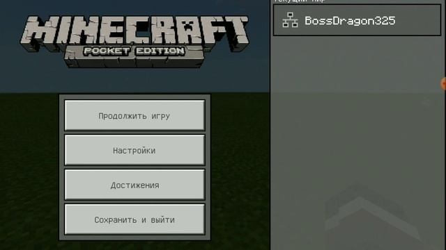 Как сделать инвентарь как у компьютера!?!? (Я вернулся на Ютуб!) смотреть онлайн