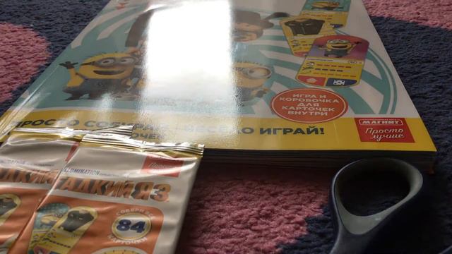 Гадкий я 3 (4 часть) смотреть онлайн