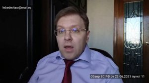 Новые правила компенсации за снесенные дома