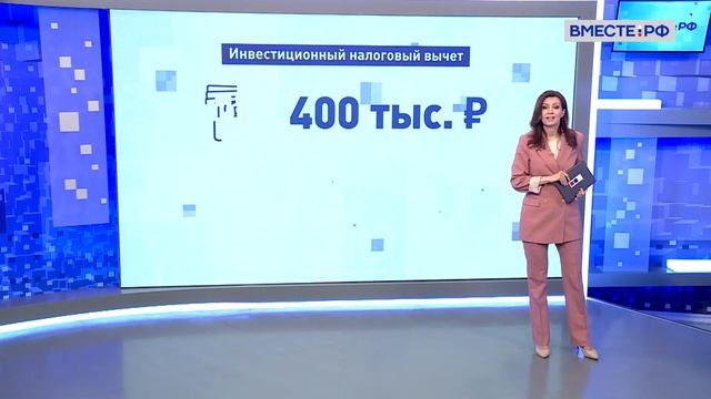 Делай То, Что Воплощает Мечты