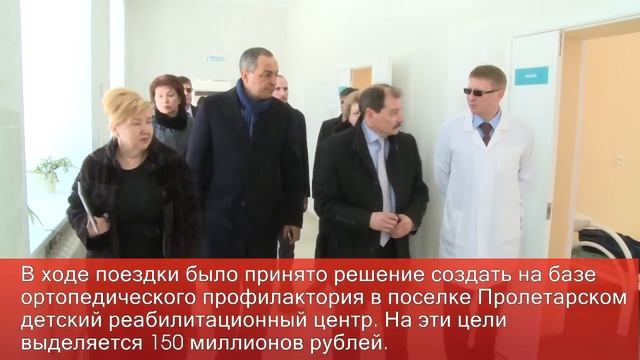 С министром здравоохранения МО Н.В.Суслоновой на объезде больниц смотреть онлайн