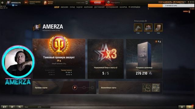 Линия разврата! World of Tanks смотреть онлайн