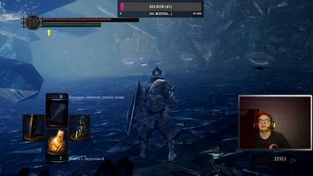 Dark souls-перепрохожу до момента конца)-7 смотреть онлайн