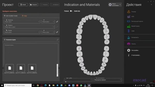 Инструкция загрузки библиотек в EXOCAD.