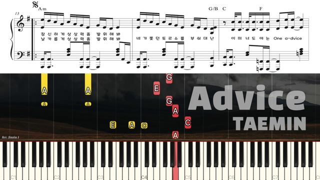 태민 (TAEMIN) - Advice | Piano Tutorial | Sheet Music (피아노 악보) смотреть онлайн