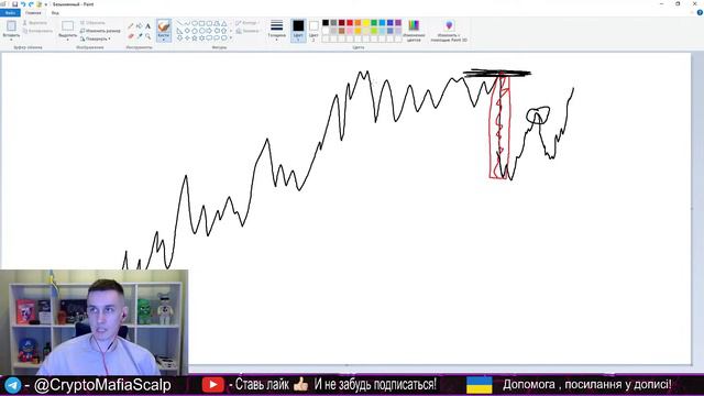 РАЗБИРАЕМ РЫНОК , ИНТРАДЕЙ СДЕЛКИ , ТРЕЙДИНГ ОНЛАЙН | СКАЛЬПИНГ | #cryptomafia смотреть онлайн