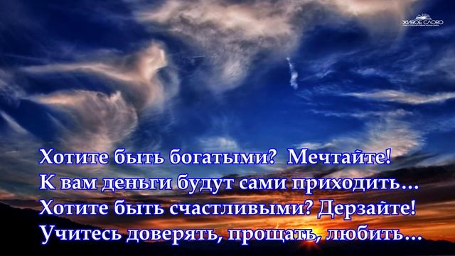 Стих берет за душу: "Учитесь жизнь свою благодарить" Ирина Самарина-Лабиринт Читает Леонид Юдин смотреть онлайн