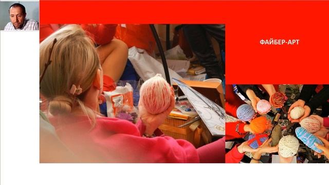 Проявления современного искусства в арт-терапии. Старовойтов Андрей смотреть онлайн