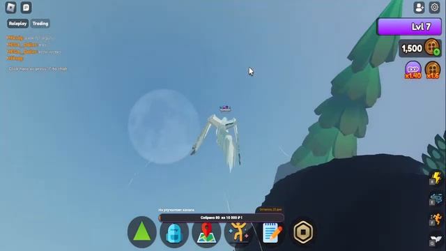 Собираем подарки на карте Грифонов (Christmas Event Griffin Destiny) СТРИМ смотреть онлайн