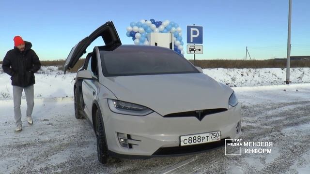 По трассе М7 в Мензелинске открылась первая зарядная станция для электромобилей смотреть онлайн