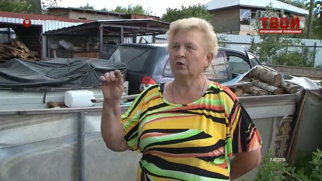 Помидоры йод не любят смотреть онлайн