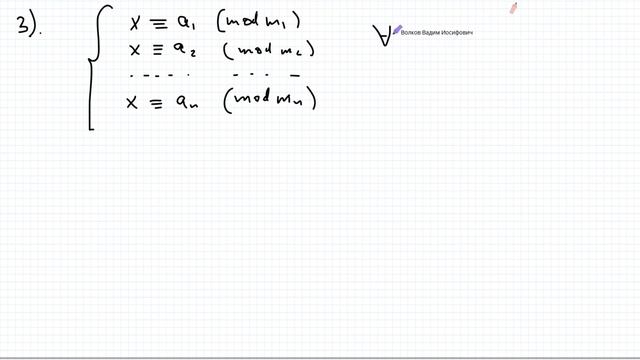 Лекция от 09.11.20