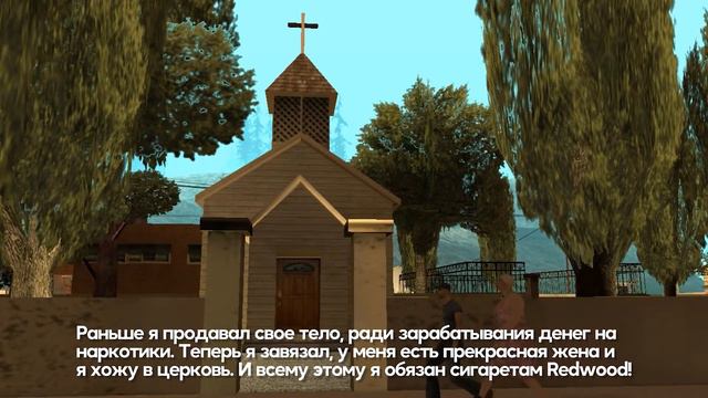 О ЧЕМ БЫЛО РАДИО В GTA SAN ANDREAS? смотреть онлайн