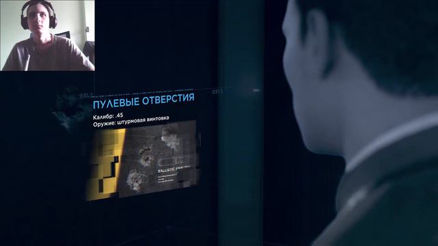 Detroit: Become Human [14] L КОННОР РАНЕН