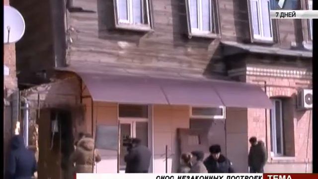 Снос пристроя к жилому дому, 7 плюс эфир 26.03.18 смотреть онлайн