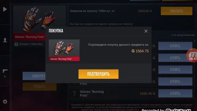 играю в кейс симулятор стэндофф 2 взломка смотреть онлайн