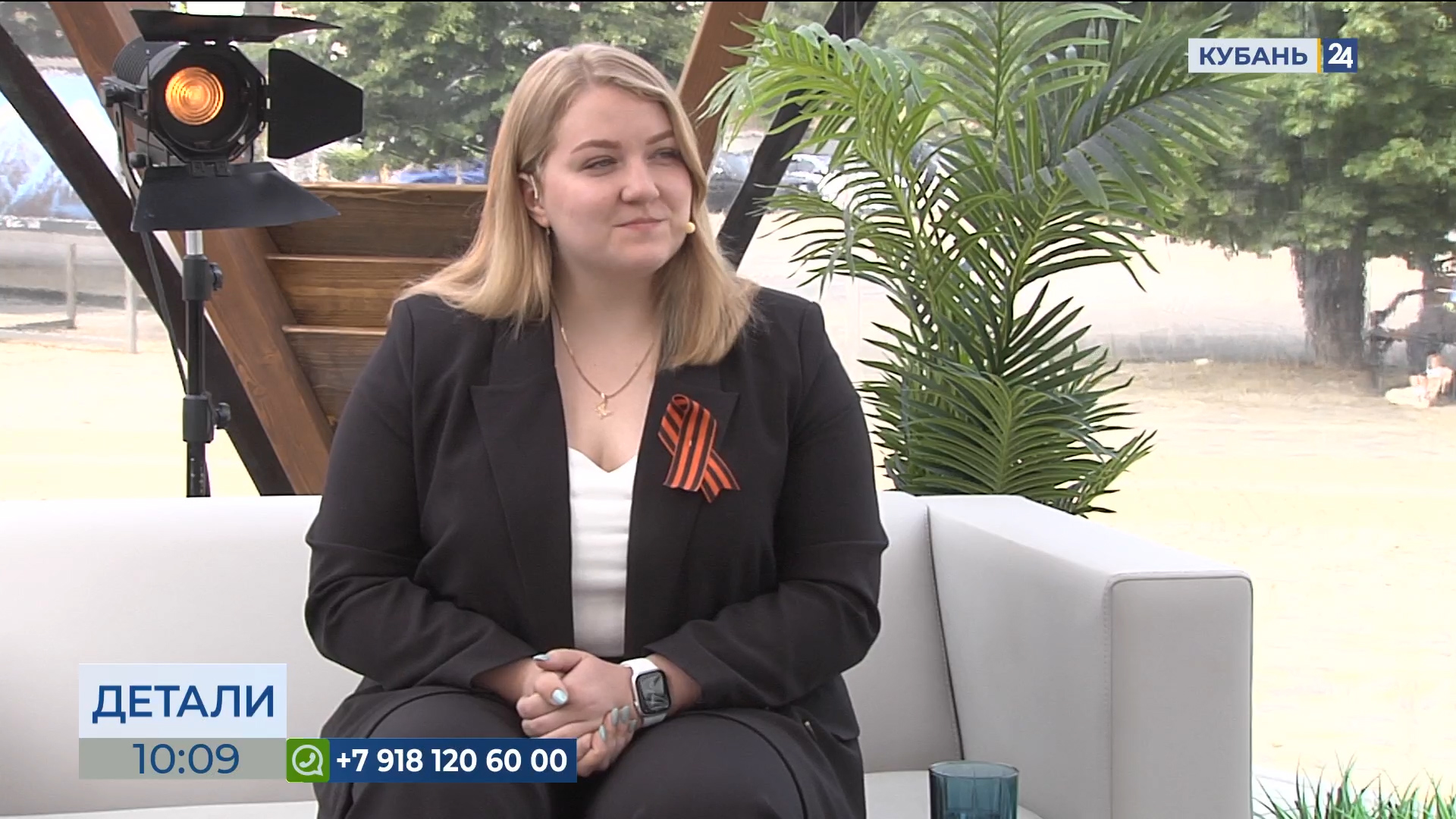Екатерина Ровная: Кубань — гарант продовольственной безопасности России 13.05.24 смотреть онлайн