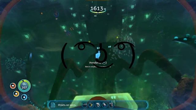 Subnautica lets play Финал смотреть онлайн
