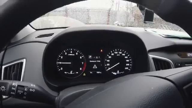 Автомагия в Действии