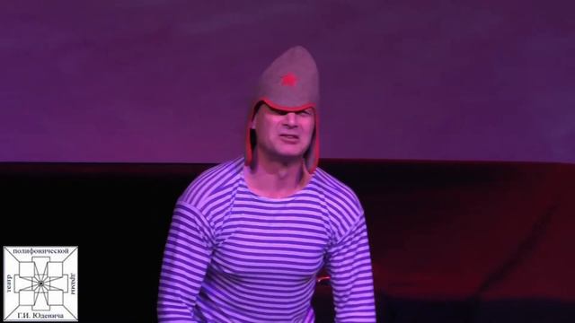 Russian performance "Na nashem sharike zemnom" (On our earth ball") смотреть онлайн
