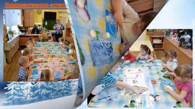 Дикие животные и птицы наших лесов 8 группа