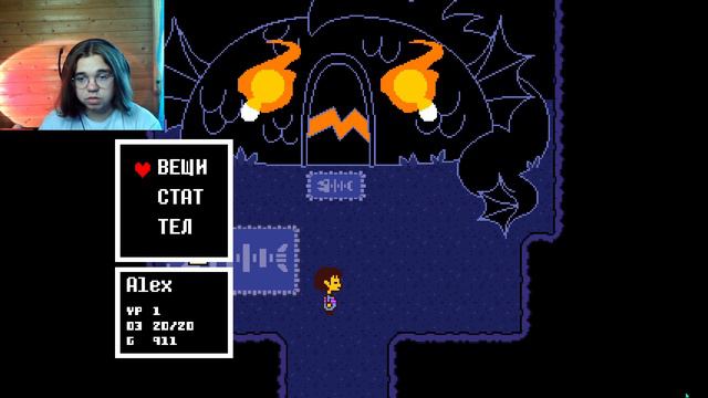 Дружба с Андайн и свидание с Альфис │Undertale│#10 смотреть онлайн