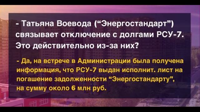 Звоним в УК Новое Пушкино смотреть онлайн