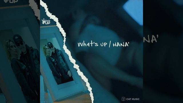 Hana смотреть онлайн