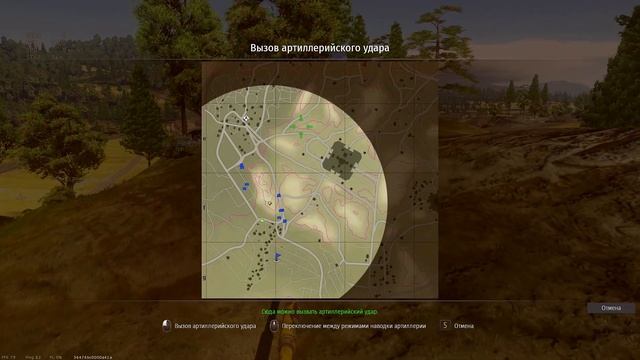 АРТУДАР 2 | War Thunder смотреть онлайн