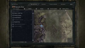 S.T.A.L.K.E.R. - Время Альянса 3 - Связь времён. #43. Радар и Сканеры псиактивности для Дениса