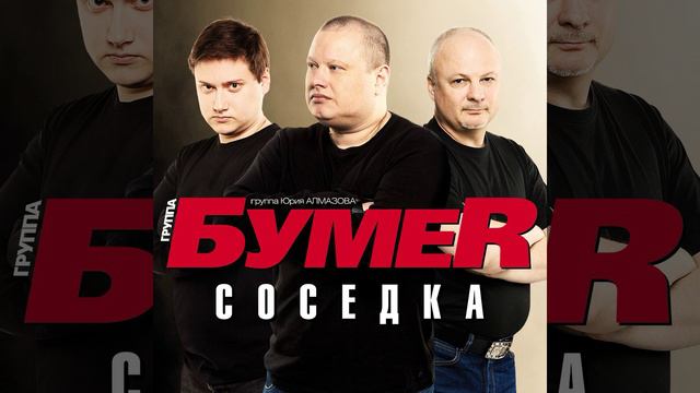 Прямым маршрутом смотреть онлайн
