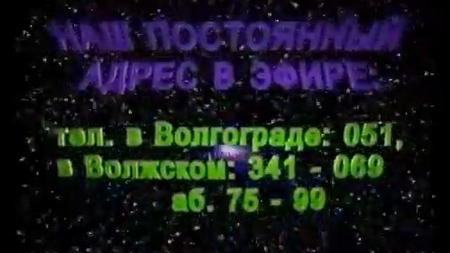 Латерна Магика Выпуск 2003 год ГРАФФИТИ #латернамагика смотреть онлайн