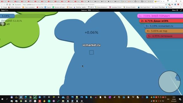 Как играть в захват ио смотреть онлайн