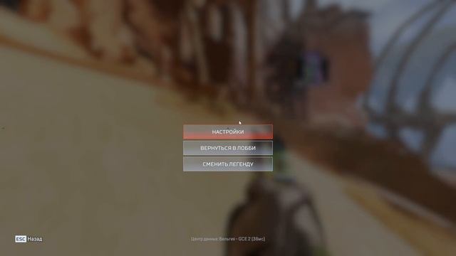 Как сделать свой прицел поверх игры / Apex Legends смотреть онлайн