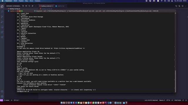 Proxmox: бекапим в облака смотреть онлайн